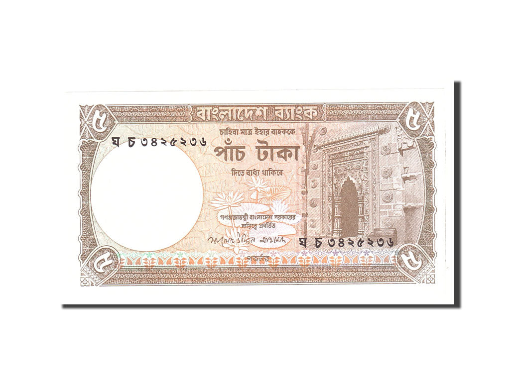 Banknote, Bangladesh, 5 Taka, 2009, Undated, KM:46Ab, UNC(65-70)