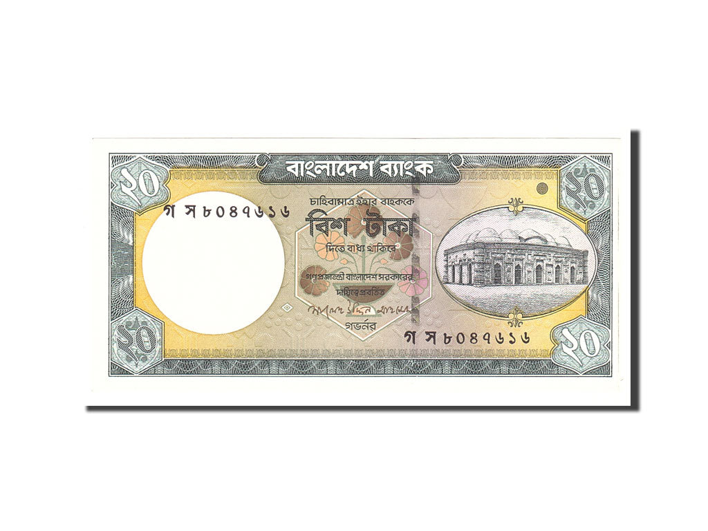 Banknote, Bangladesh, 20 Taka, 2006, Undated, KM:48a, UNC(65-70)