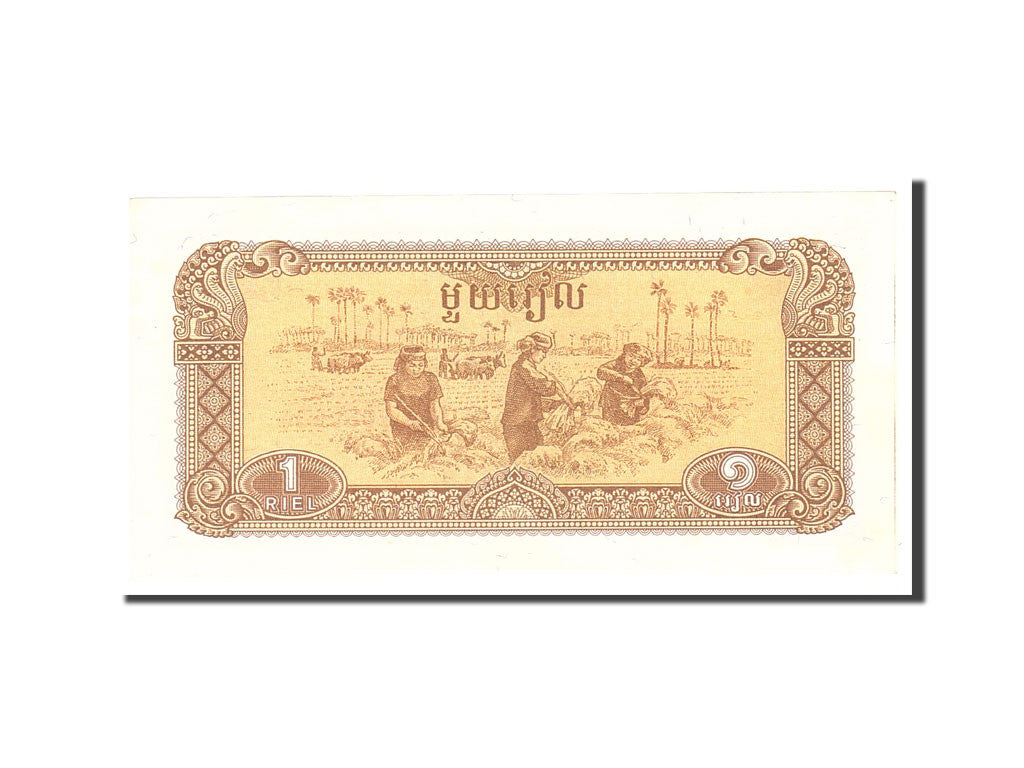 Banknot, Kambodża, 1 Riel, 1979, Undated, KM:28a, UNC(63)