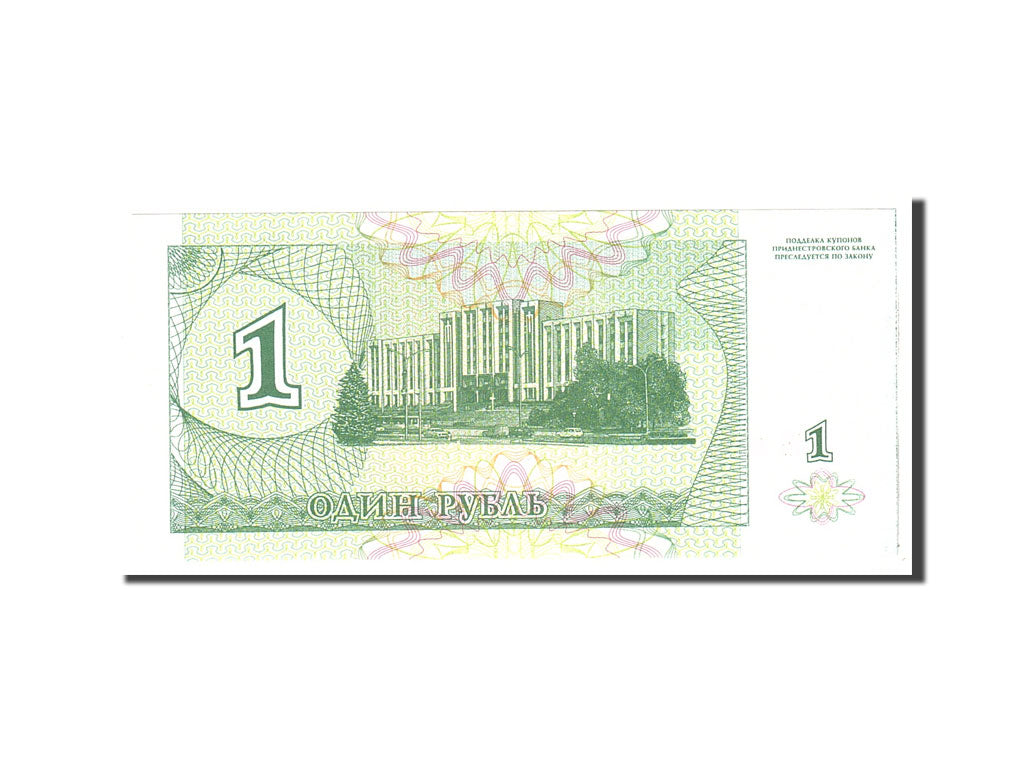 Banknote, Transnistria, 10,000 Rublei on 1 Ruble, 1994, Undated, KM:29