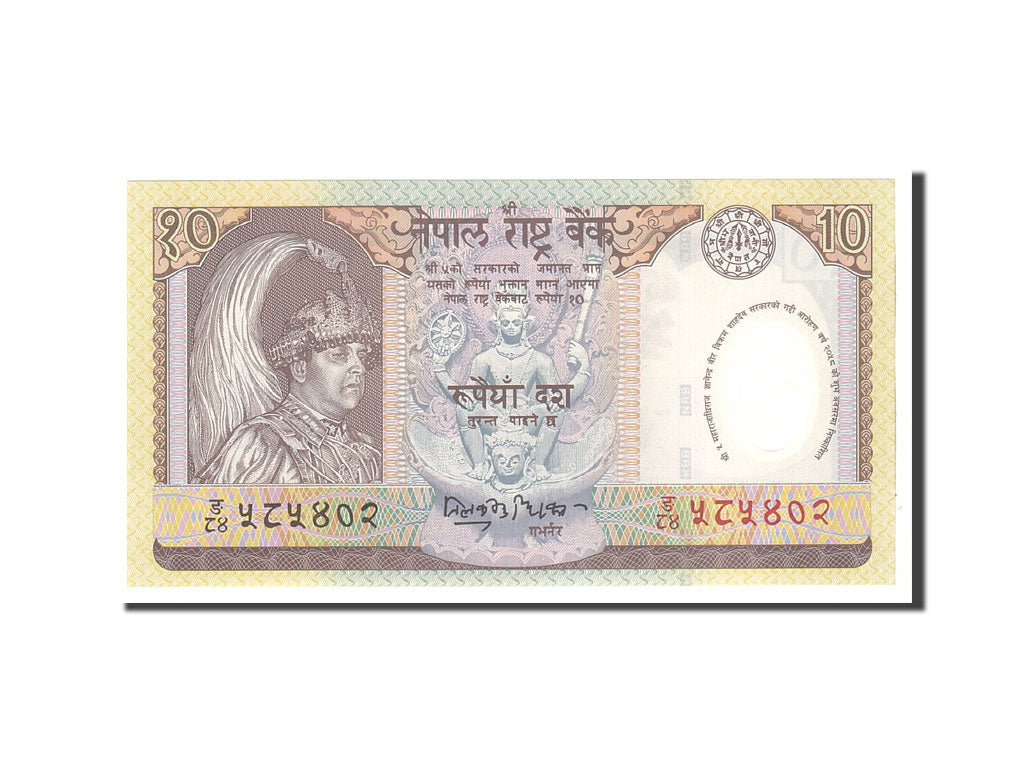 Banknot, Nepal, 10 Rupees, 1985, Undated, KM:31a, UNC(65-70)