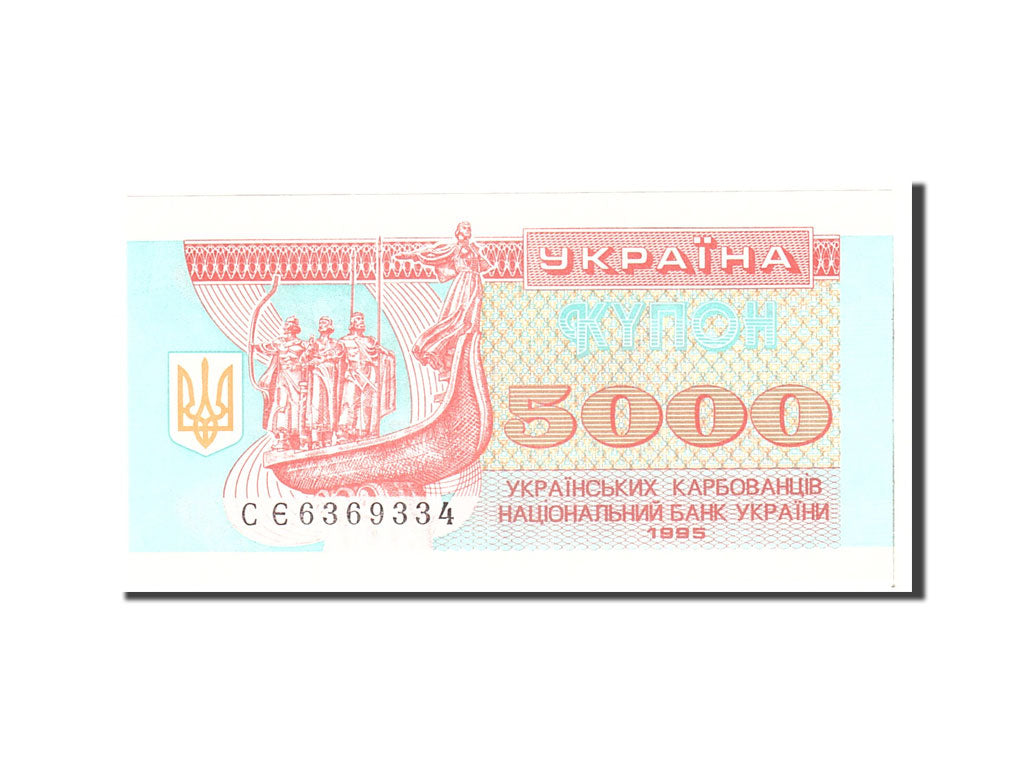 Banknote, Ukraine, 5000 Karbovantsiv, 1995, Undated, KM:93b, UNC(65-70)