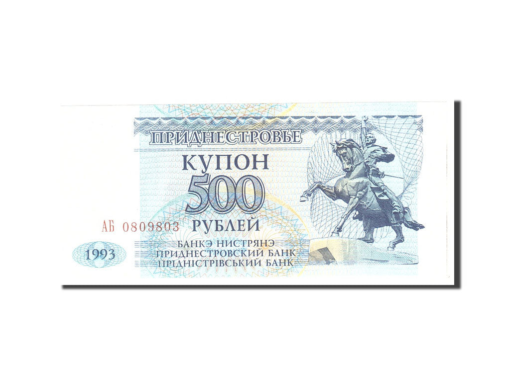 Banknote, Transnistria, 500 Rublei, 1993, Undated, KM:22, UNC(65-70)