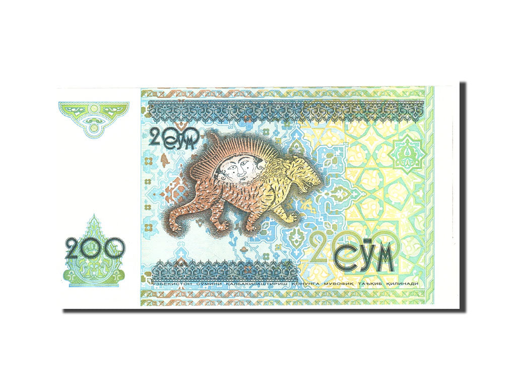 Banknote, Uzbekistan, 200 Sum, 1997, Undated, KM:80, UNC(65-70)