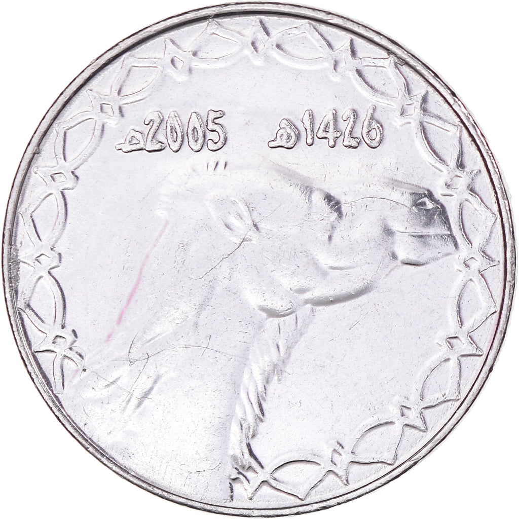 Coin, Algeria, 2 Dinars, 2005, AU(50-53), Acier inoxydable, KM:130
