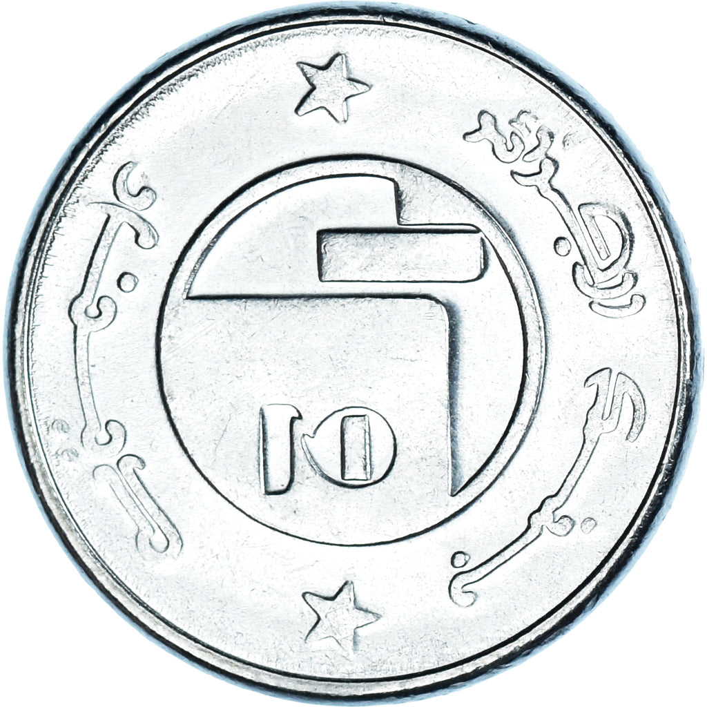 Coin, Algeria, 1/2 Dinar, 1992/AH1413, AU(55-58), Acier inoxydable, KM:128