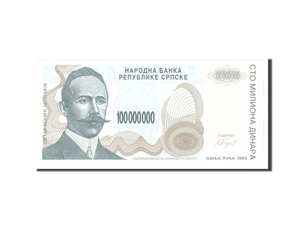 Banknote, Bosnia - Herzegovina, 100,000,000 Dinara, 1993, Undated, KM:154a