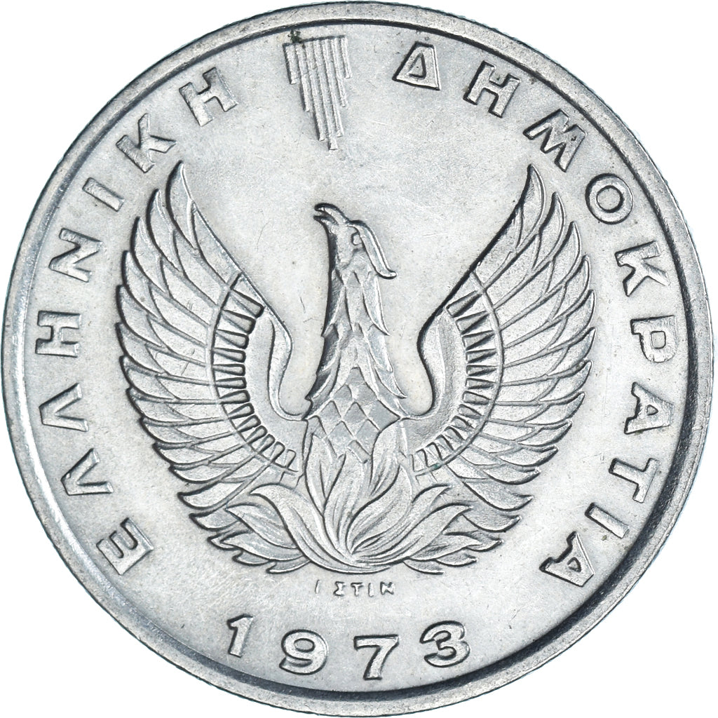 Moneta, Grecia, 10 Drachmai, 1973, SPL-, Rame-nichel, KM:110