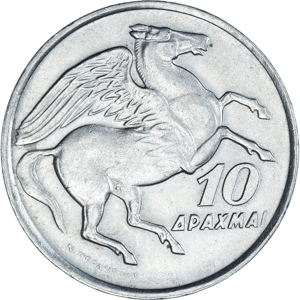 Moneta, Grecia, 10 Drachmai, 1973, SPL-, Rame-nichel, KM:110