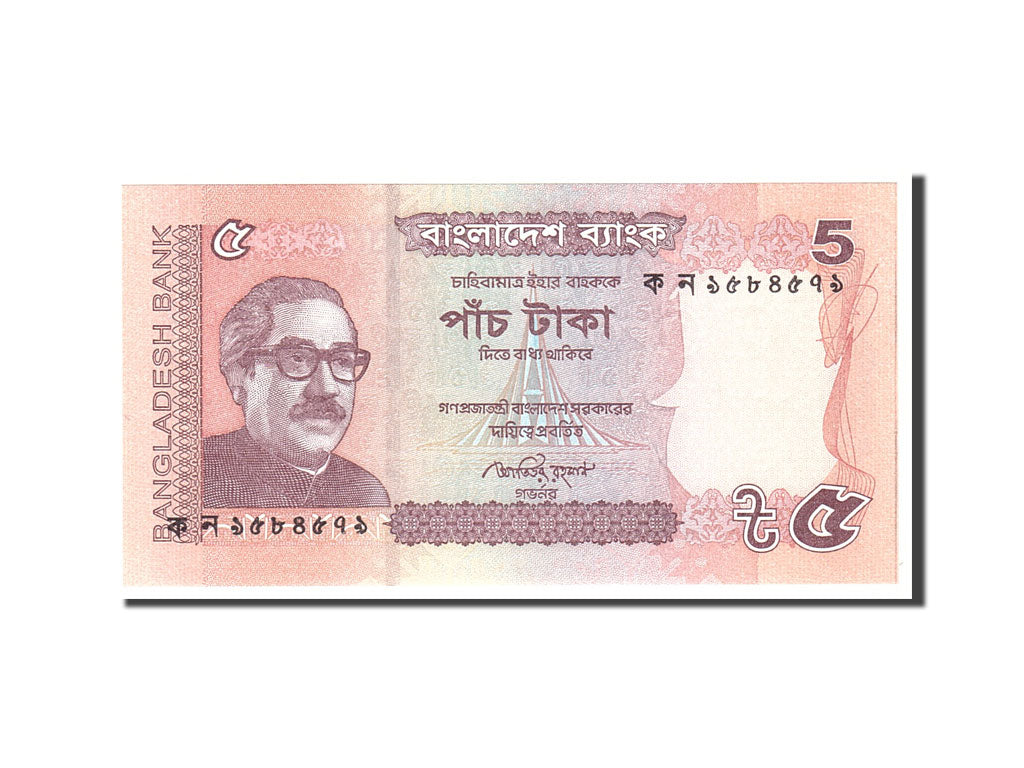 Banknote, Bangladesh, 5 Taka, 2011, Undated, KM:53a, UNC(65-70)