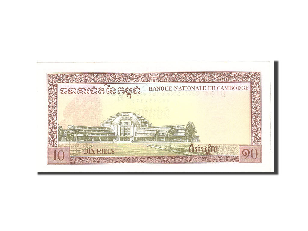 Banknote, Cambodia, 10 Riels, 1962, Undated, KM:11d, UNC(65-70)