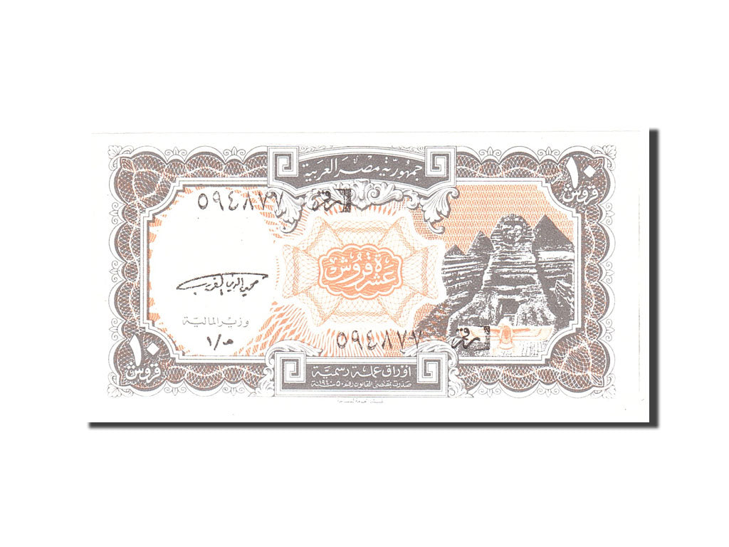 Banknote, Egypt, 10 Piastres, 1940, Undated, KM:187, UNC(65-70)
