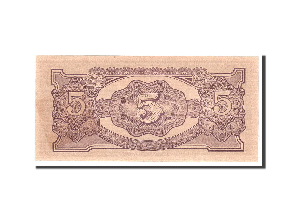 Banknot, MALEZJA, 5 Dollars, 1942, Undated, KM:M6b, UNC(65-70)