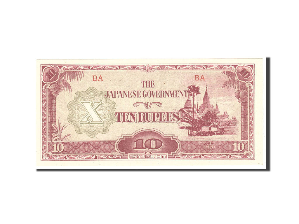 Banknote, Burma, 10 Rupees, 1942, Undated, KM:16a, UNC(65-70)