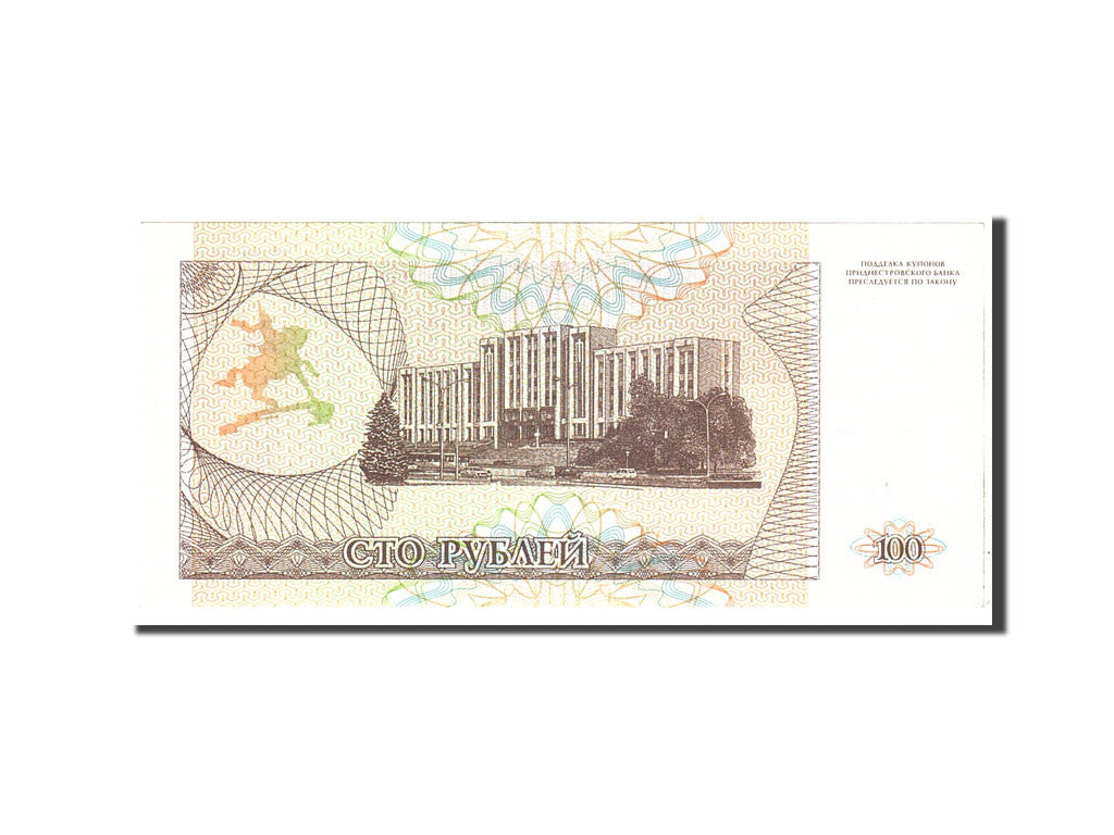 Banconote, Transnistria, 100 Rublei, 1993, KM:20, Undated, SPL