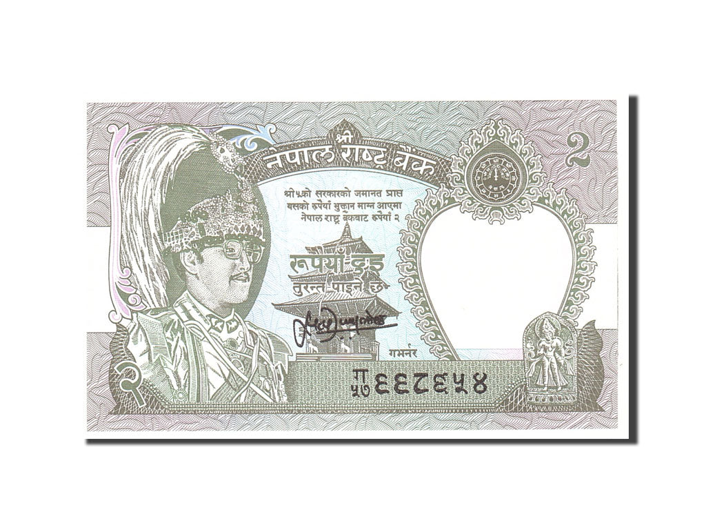 Banknot, Nepal, 2 Rupees, 1981, Undated, KM:29b, UNC(65-70)
