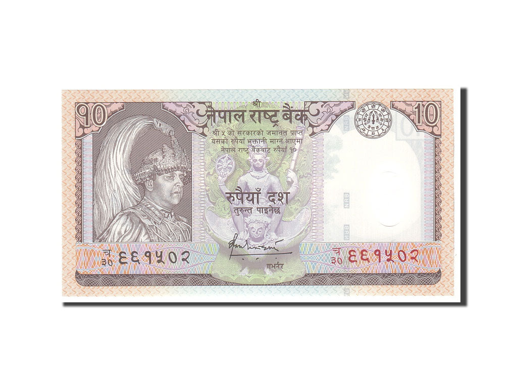 Banknot, Nepal, 10 Rupees, 2005, Undated, KM:54, UNC(65-70)
