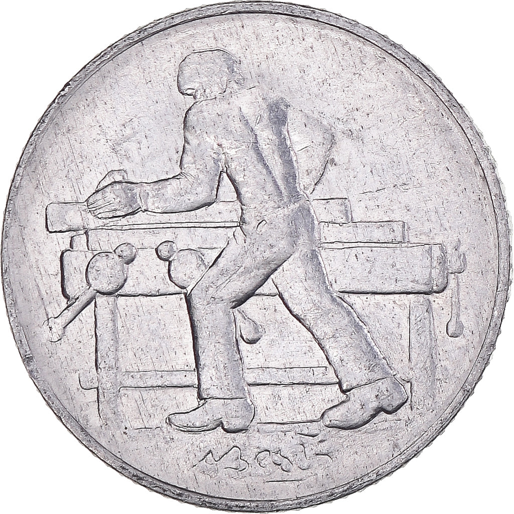 Monnaie, Saint Marin , 2 Lire, 1978, Rome, TTB+, Aluminium, KM:77