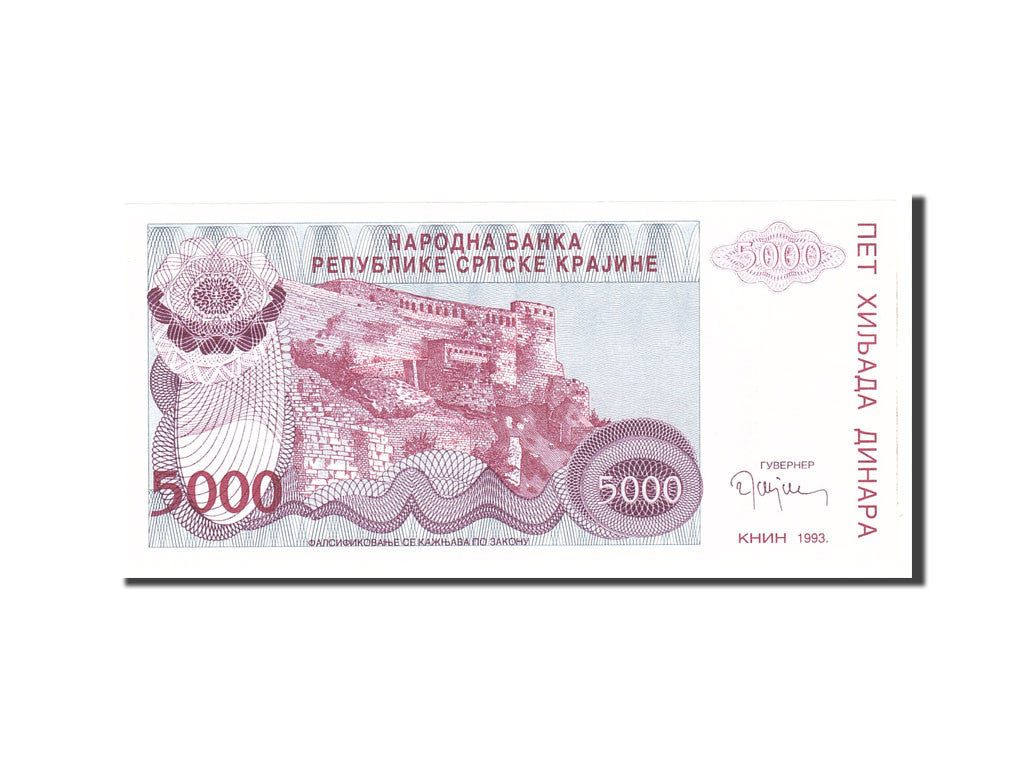 Banknote, Croatia, 5000 Dinara, 1993, Undated, KM:R20a, UNC(65-70)