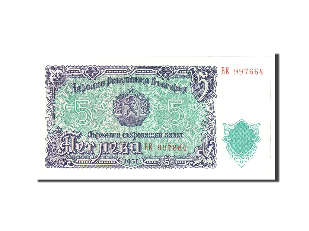 Banknote, Bulgaria, 5 Leva, 1951, Undated, KM:82a, UNC(65-70)