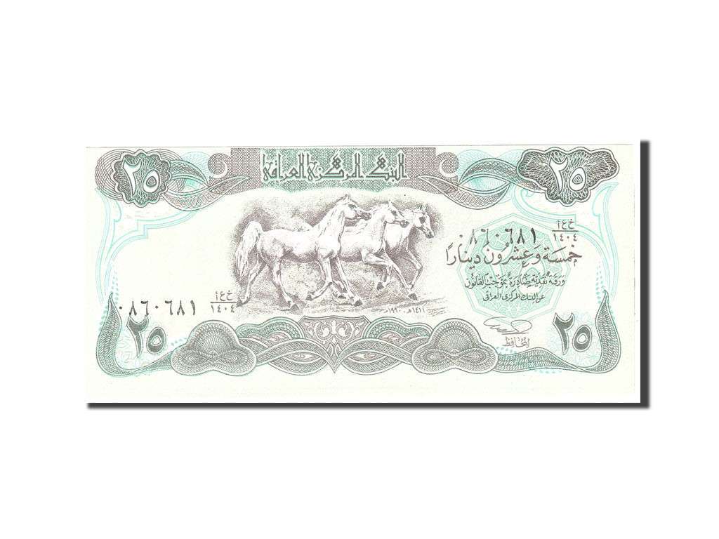 Banknote, Iraq, 25 Dinars, 1990, Undated, KM:74a, UNC(65-70)