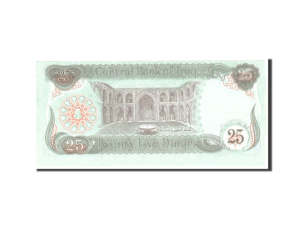 Banknote, Iraq, 25 Dinars, 1990, Undated, KM:74a, UNC(65-70)