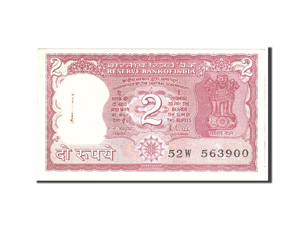 Banknote, India, 2 Rupees, Undated, Undated, KM:52, AU(55-58)