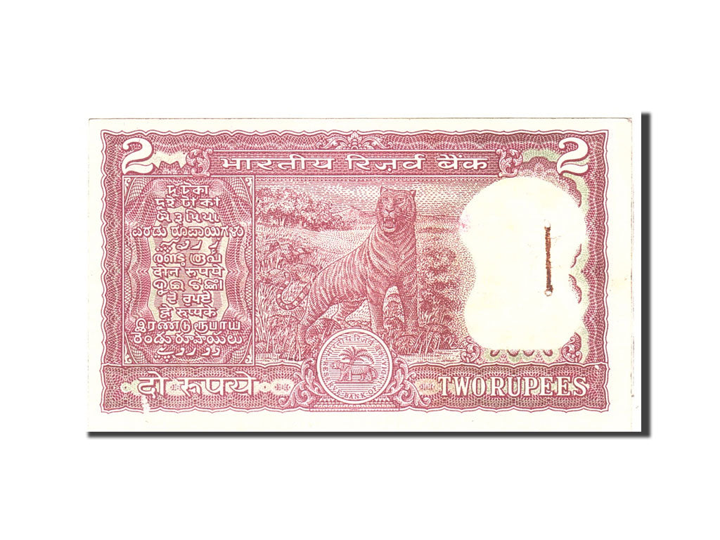 Banknote, India, 2 Rupees, Undated, Undated, KM:52, AU(55-58)