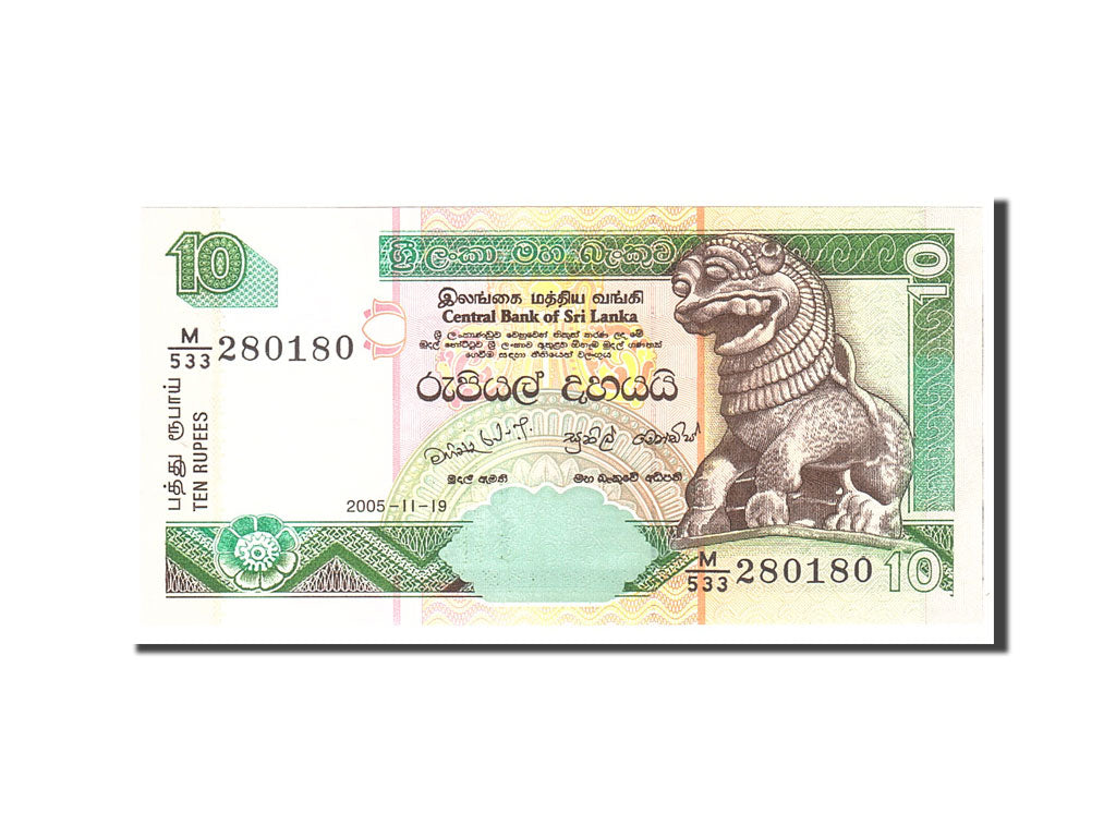 Banknote, Sri Lanka, 10 Rupees, 2005, 2005-11-19, KM:115d, UNC(65-70)