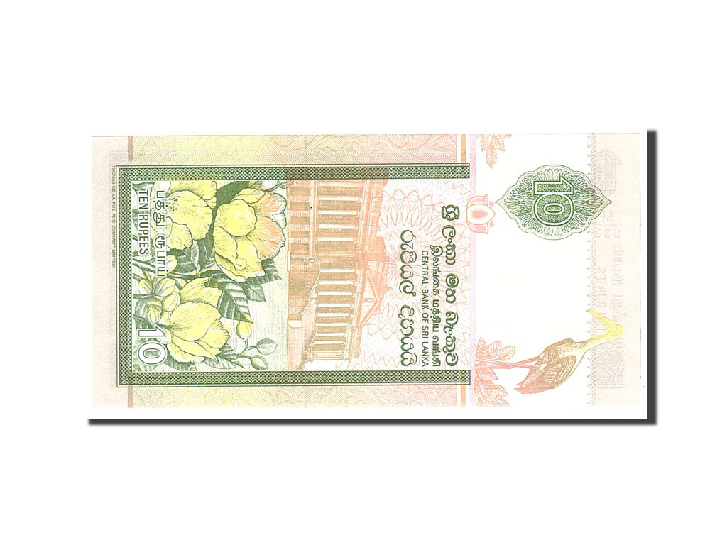 Banknote, Sri Lanka, 10 Rupees, 2005, 2005-11-19, KM:115d, UNC(65-70)