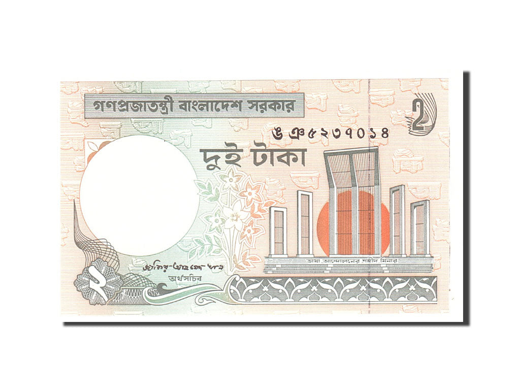 Banknote, Bangladesh, 2 Taka, 2002, Undated, KM:6Ce, UNC(65-70)