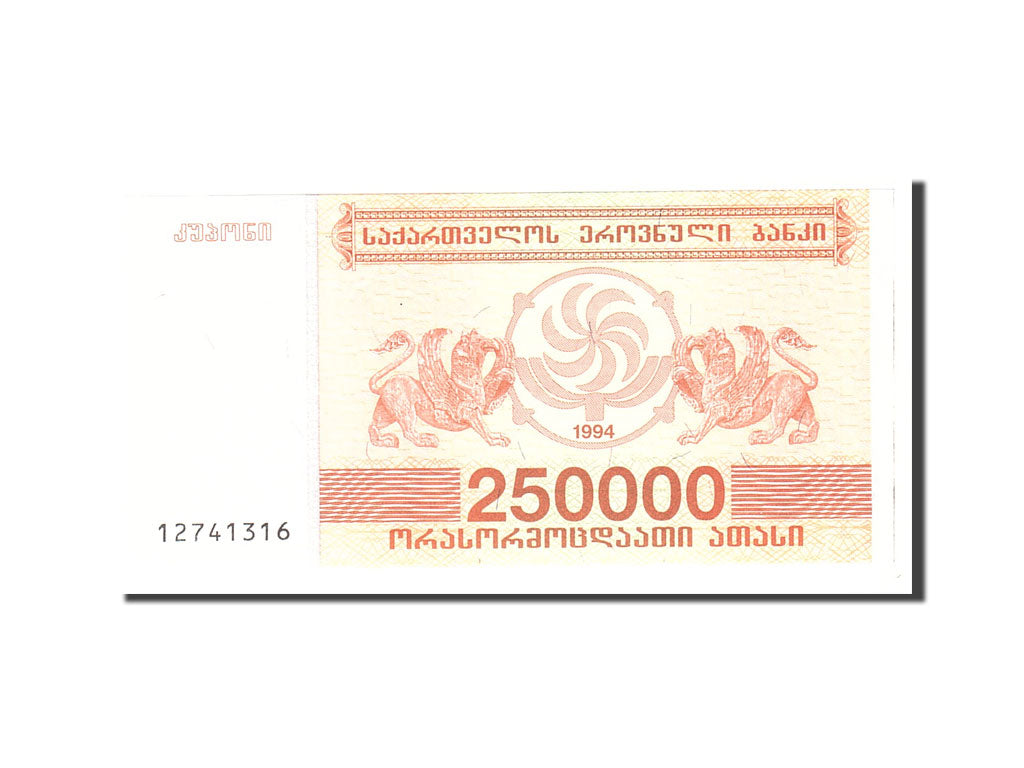 Billete, 250,000 (Laris), 1994, Georgia, KM:50, Undated, UNC