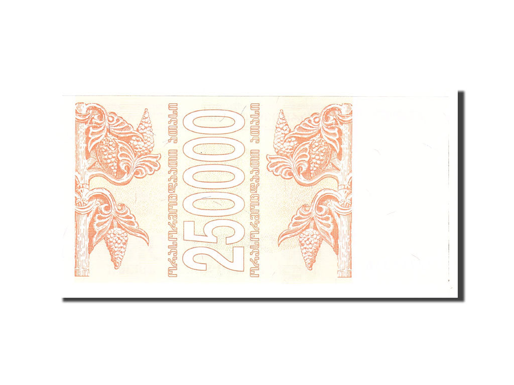 Billete, 250,000 (Laris), 1994, Georgia, KM:50, Undated, UNC