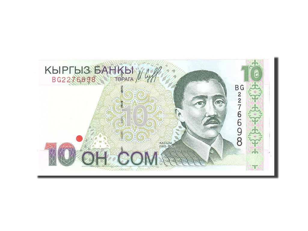 Banknote, KYRGYZSTAN, 10 Som, 1997, Undated, KM:14, UNC(65-70)