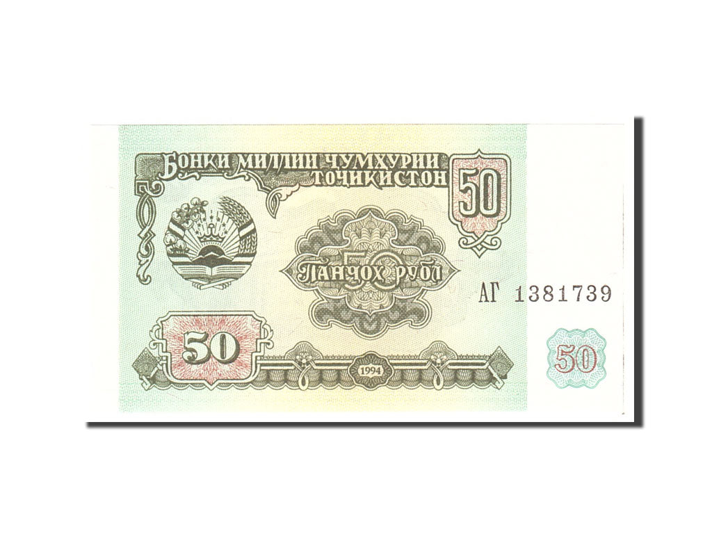 Banknote, Tajikistan, 50 Rubles, 1994, Undated, KM:5a, UNC(65-70)