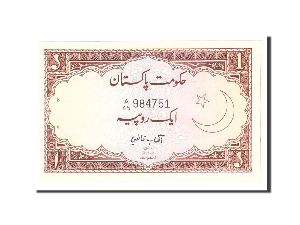 Banknote, Pakistan, 1 Rupee, 1964, Undated, KM:9a, UNC(60-62)