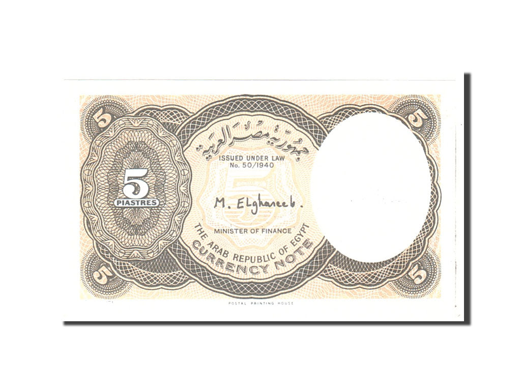 Banknote, Egypt, 5 Piastres, 1940, Undated, KM:188, UNC(65-70)