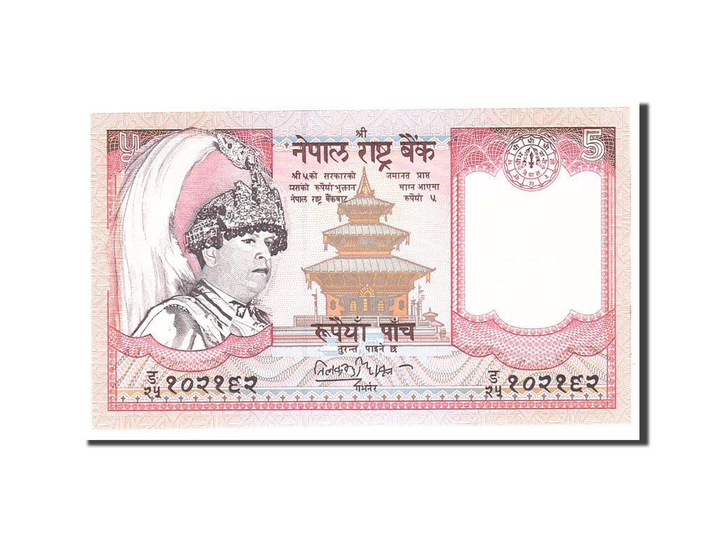 Billet, Népal, 5 Rupees, 2002, Undated, KM:46, NEUF