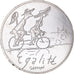 France, 10 Euro, Egalité Eté Sempé, 2014, MS(65-70), Silver, Gadoury:EU718