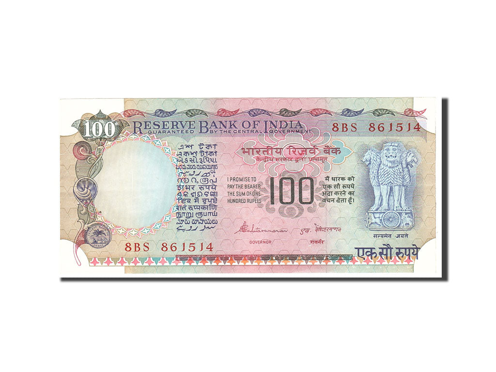 Banknote, India, 100 Rupees, 1979, Undated, KM:86d, AU(55-58)