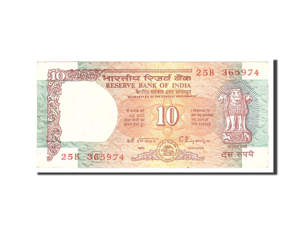 Banknote, India, 10 Rupees, 1992, Undated, KM:88g, EF(40-45)