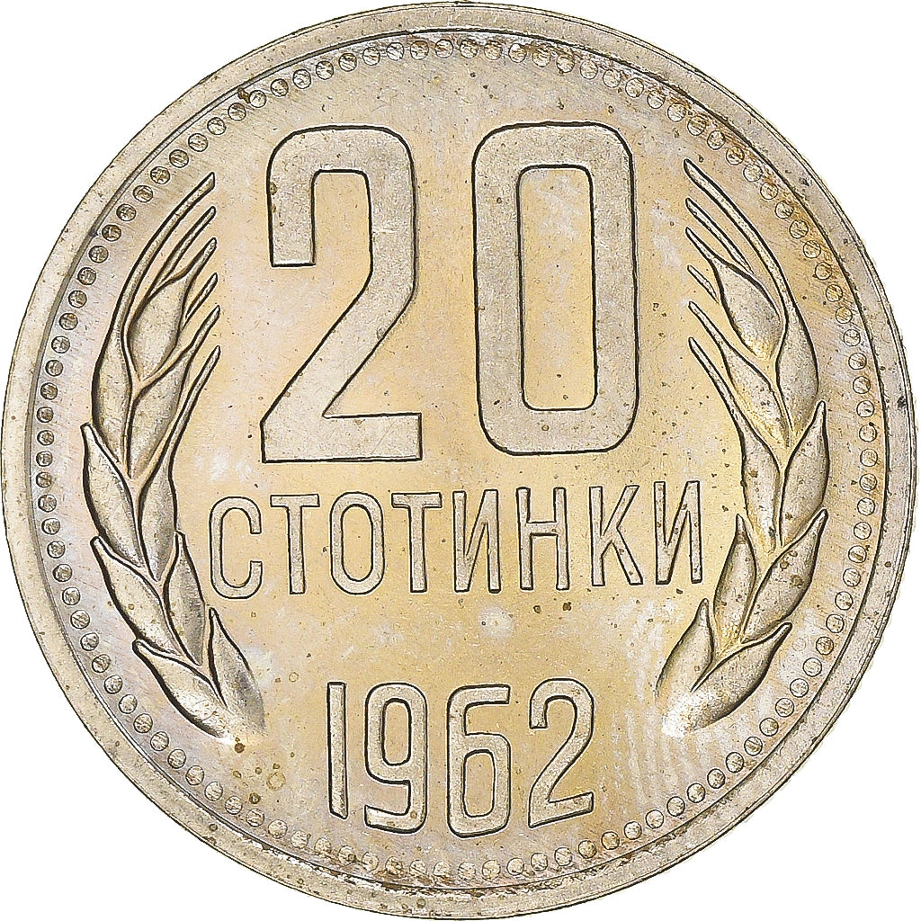 Coin, Bulgaria, 20 Stotinki, 1962, MS(63), Nickel-brass, KM:63