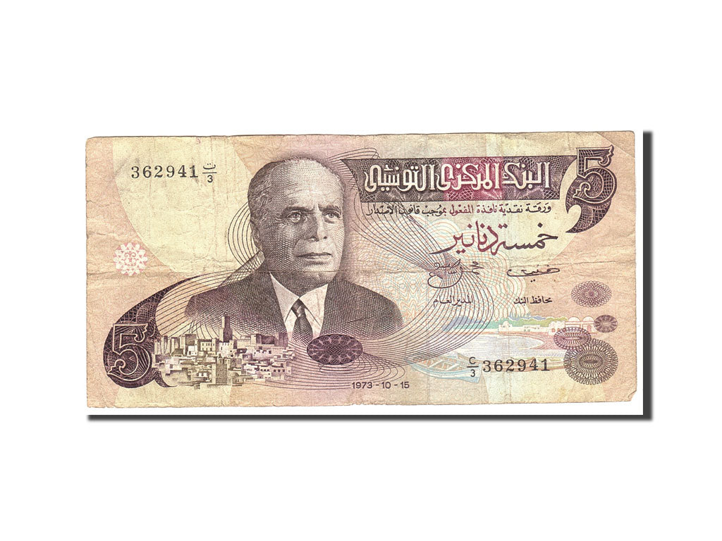 Billet, Tunisie, 5 Dinars, 1973, 1973-10-15, KM:71, TB