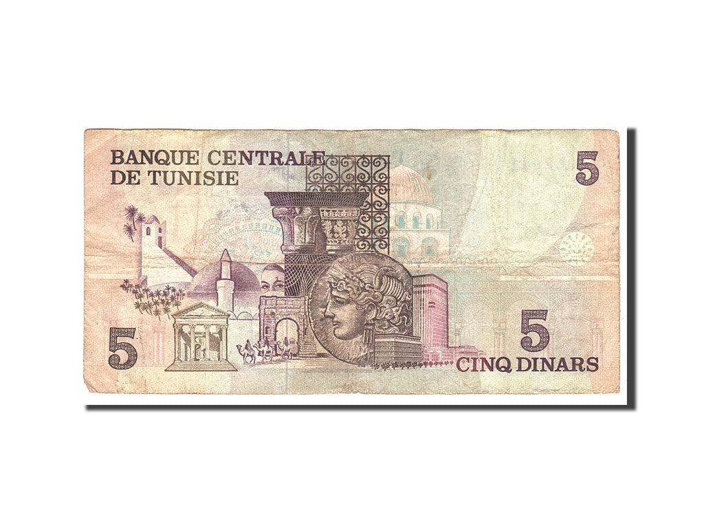 Billet, Tunisie, 5 Dinars, 1973, 1973-10-15, KM:71, TB