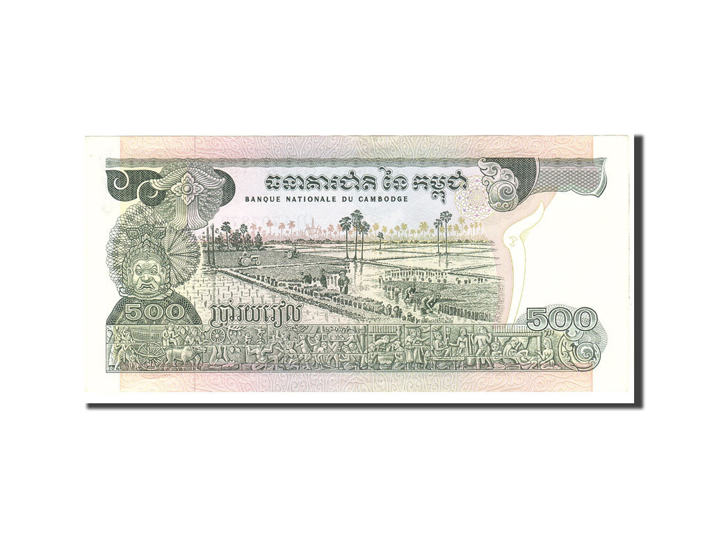 Banknote, Cambodia, 500 Riels, 1973, Undated, KM:16b, UNC(60-62)