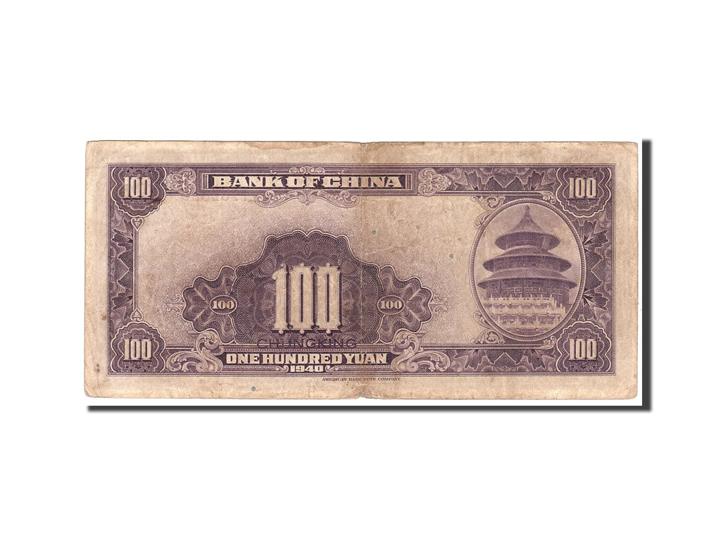 Banknote, China, 100 Yüan, 1940, Undated, KM:88c, VF(20-25)