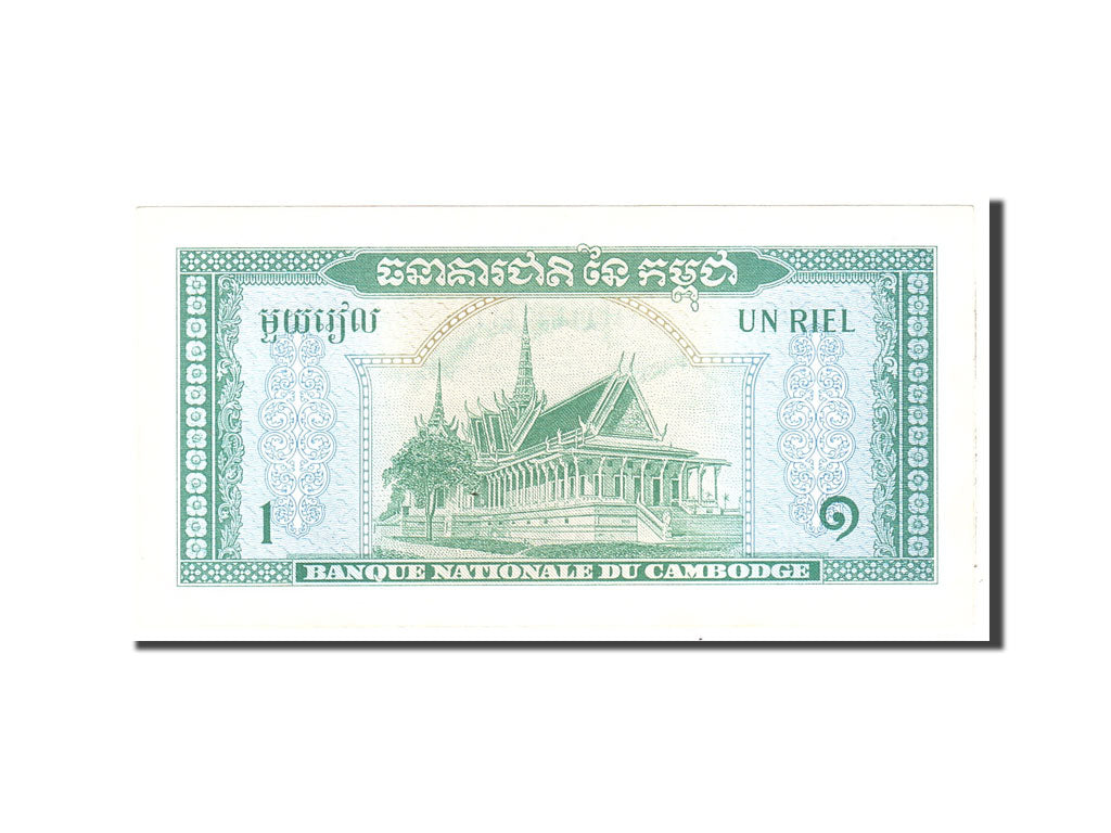 Banknot, Kambodża, 1 Riel, 1956, Undated, KM:4b, UNC(63)