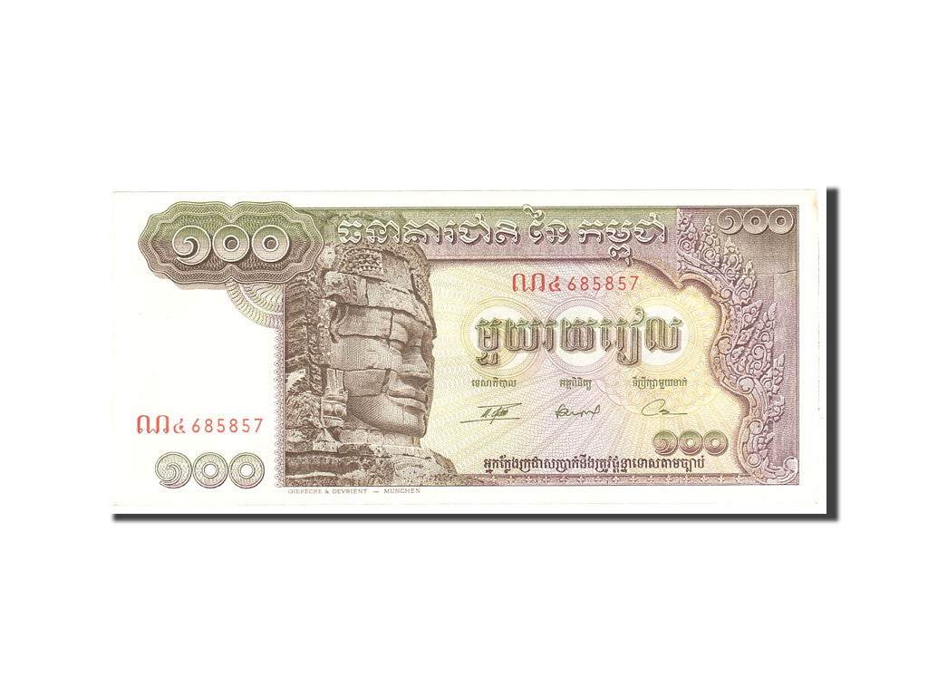 Billet, Cambodge, 100 Riels, 1957, Undated, KM:8b, SPL