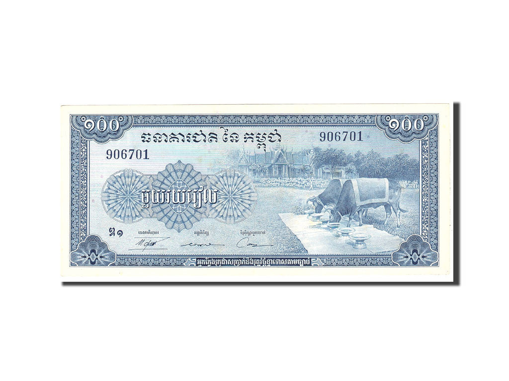 Banknote, Cambodia, 100 Riels, 1956, Undated, KM:13b, UNC(63)