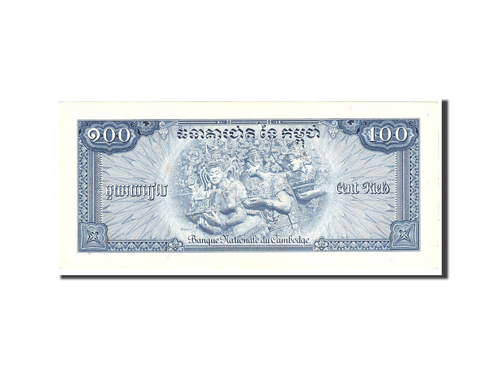Banknote, Cambodia, 100 Riels, 1956, Undated, KM:13b, UNC(63)